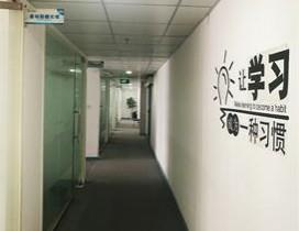 朗阁成都培训中心