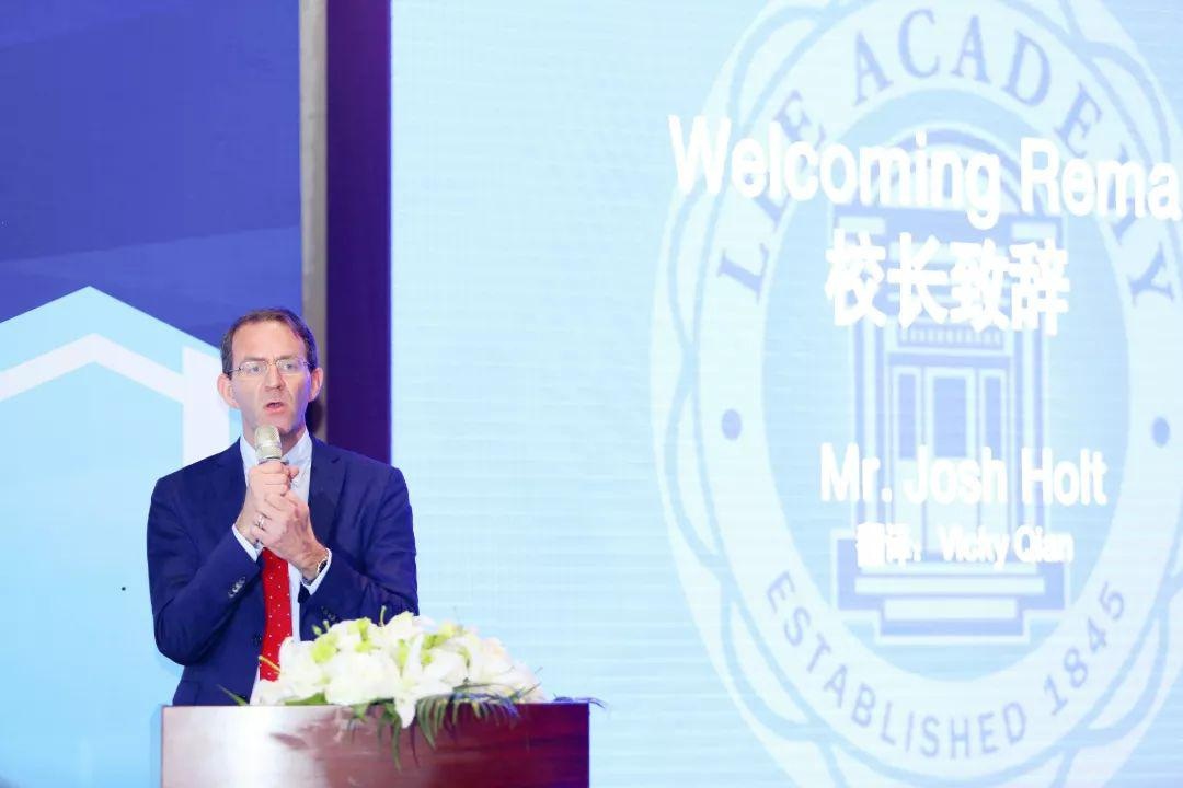 Josh Holt校长致辞.jpg