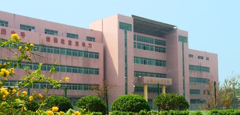 石家庄城市经济职业学院单招