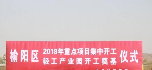 榆林矿业能源化工学校有哪些专业