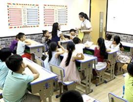 福州中和新国学