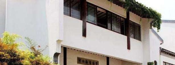 2023苏州市第五中学招生简章