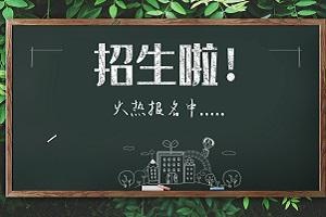 山东理工大学2+2留学