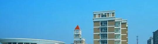 湖南涉外经济学院