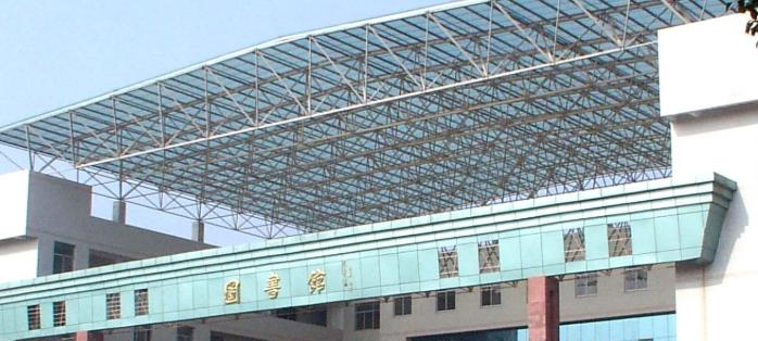 武汉光谷职业学院