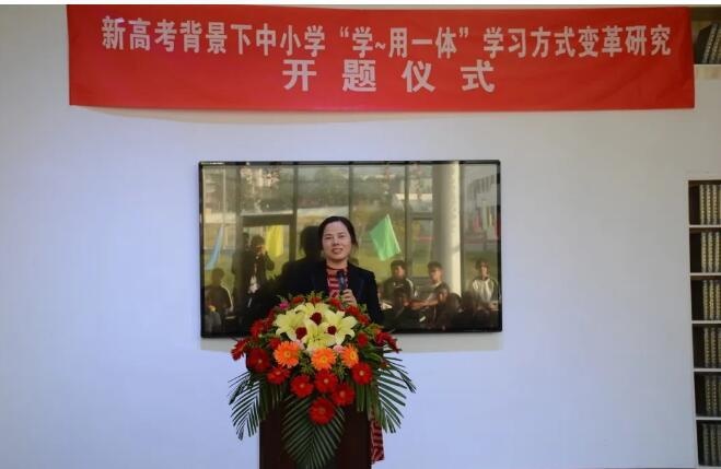 北京四中国际课程佳莲校区