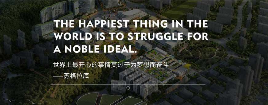 广州震旦纪教育