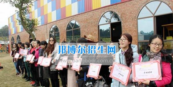 眉山科学技术学校