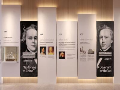 南京金地未来学校