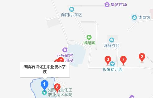 湖南石油化工职业技术学院五年制大专