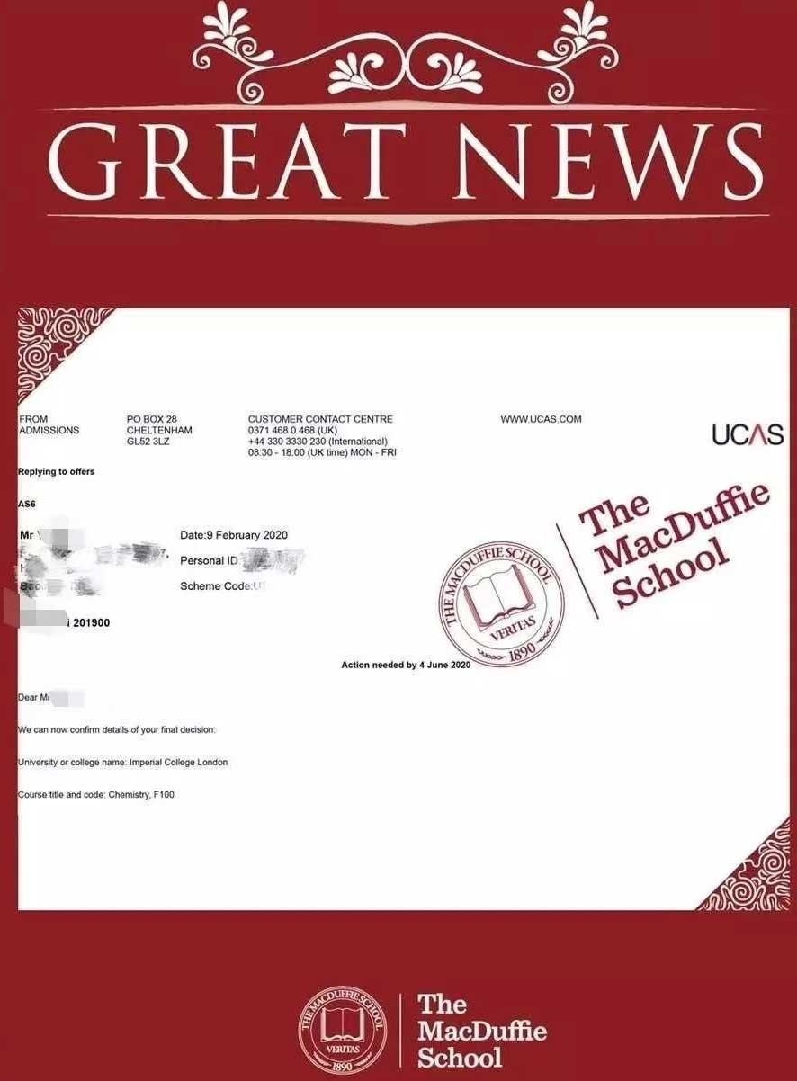 美达菲中国学生喜获帝国理工offer