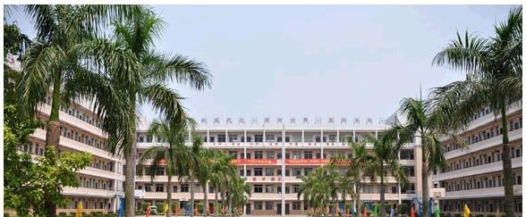 内江思源职业学校