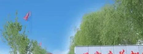 石家庄花都形象艺术学校