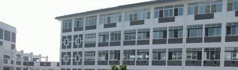 都江堰中学