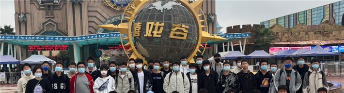 常州市工贸高级技工学校