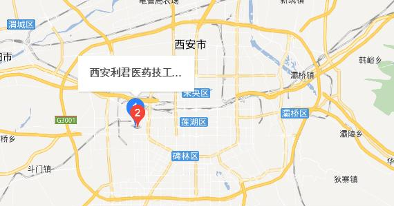 西安利君医药技工学校地址在哪里