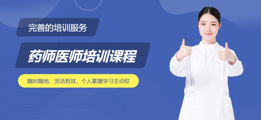 6月环球网校300张药师优惠券限时疯抢中,高直减300元