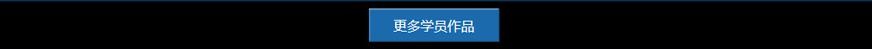 客服老师点击