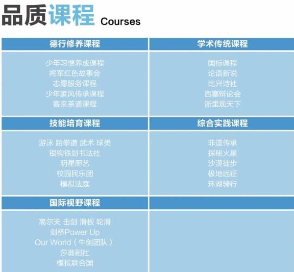 品质课程.jpg