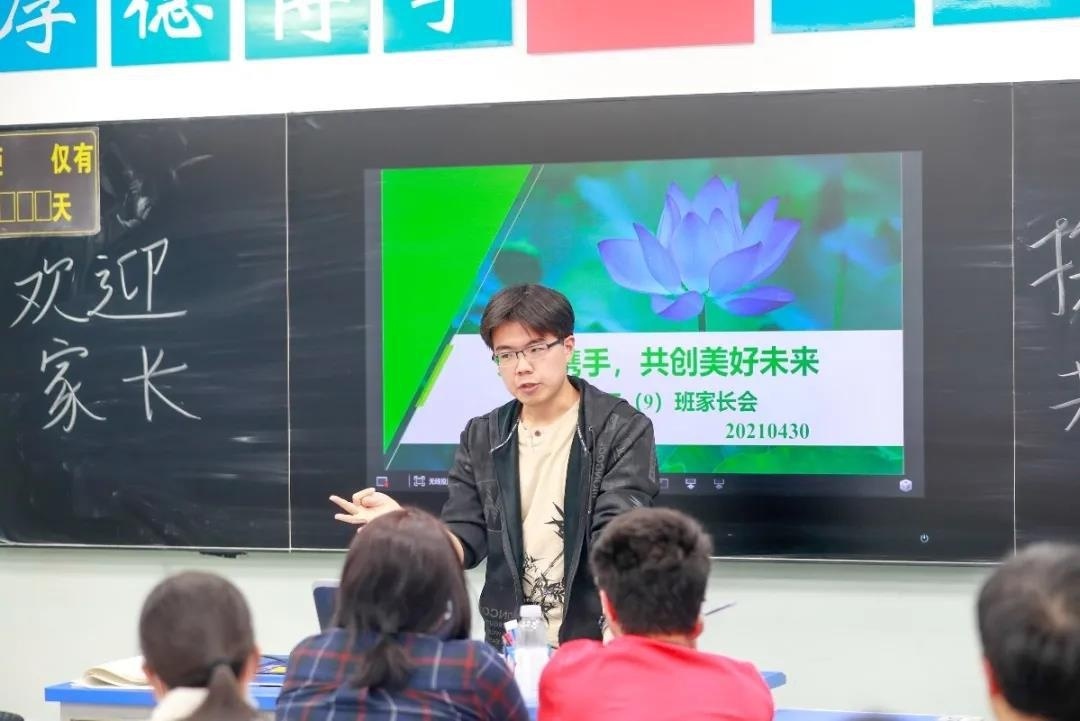 南京师范大学附属实验学校