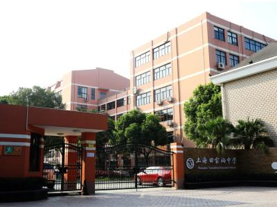 现代化的主教学楼