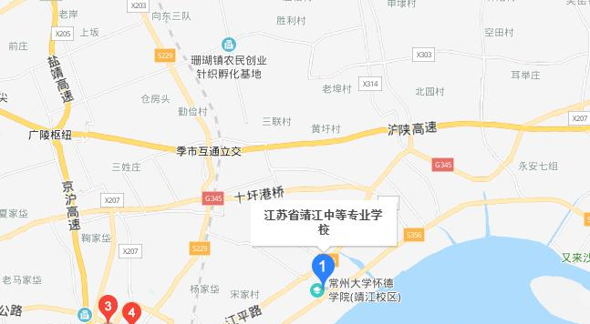 江苏靖江中等专业学校地址在哪里