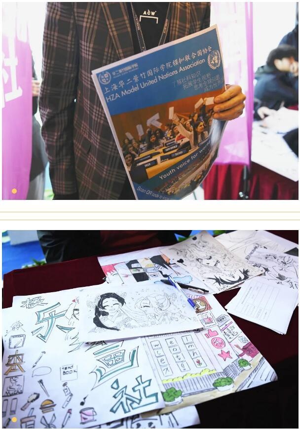社团招新.jpg