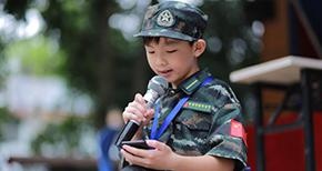 发表演讲