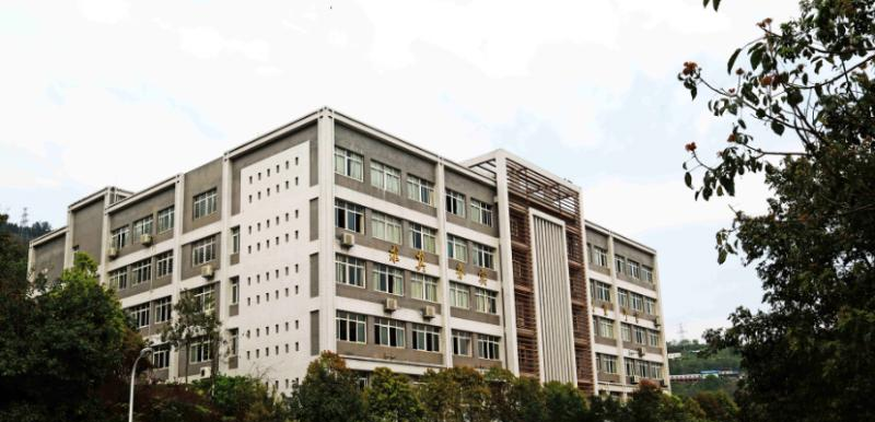 重庆万州技师学院