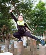 成都弘武道-林佳