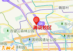 海淀校区