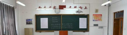  石家庄第四十一中学2020年报名条件、招生要求、招生对象