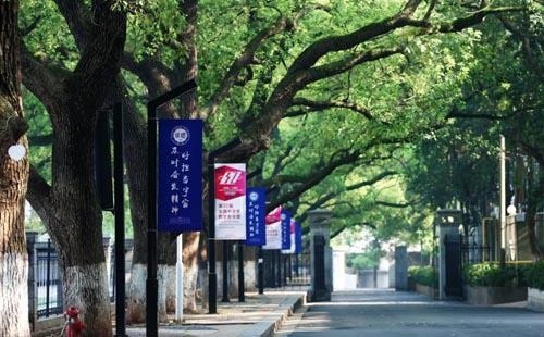 长沙市雅礼中学国际部