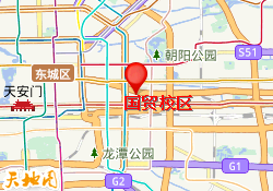 国贸校区
