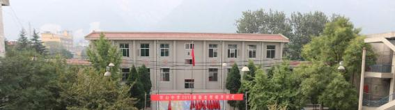 华阴市华山中学2020年招生简章