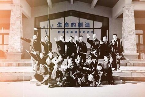 生命的创造课程