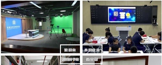 石家庄财经商贸学校
