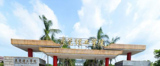 历年东莞理工学院2022全国排名榜(软科+校友会）-2023参考