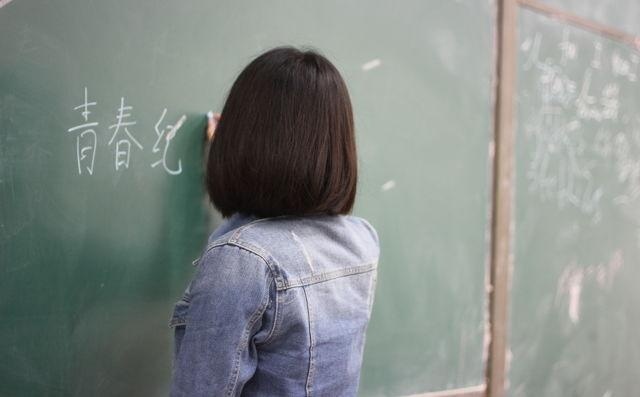 考研科目成绩总分是多少