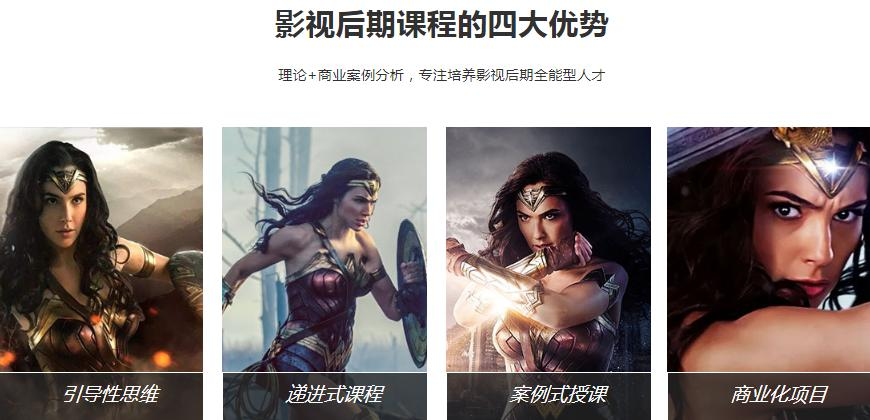 影视后期培训