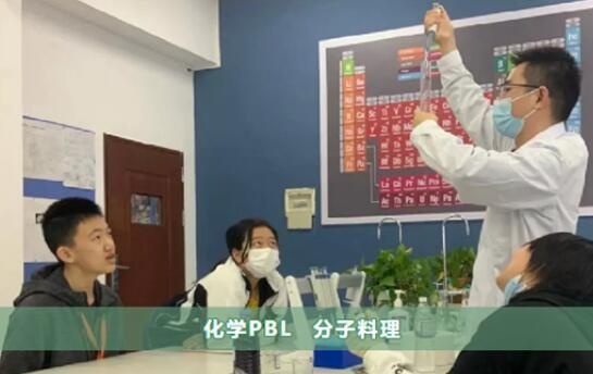 北京橘郡美高国际学校