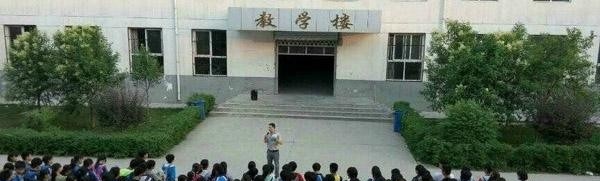 西安旅游职业中等专业学校