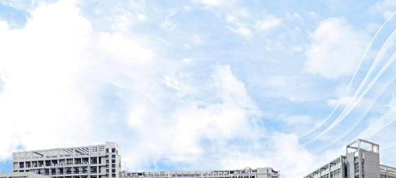 马鞍山职业技术学院