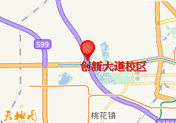 创新大道校区