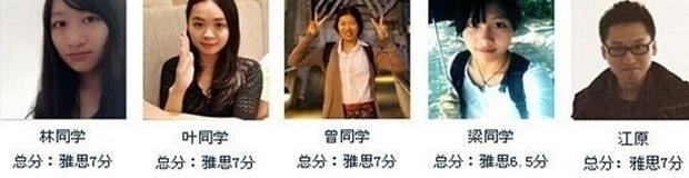 南京雅思基础班高分学员