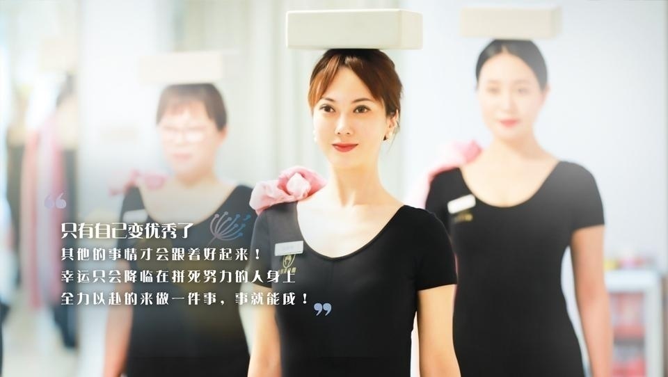 长沙形体气质培训
