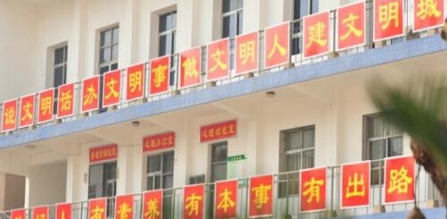 郑州经济贸易学校