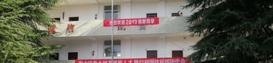 贵阳铁二局技工学校