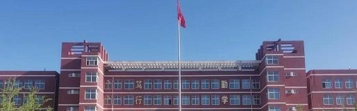 济南协和双语实验学校初中部地址在哪里