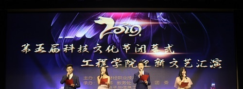 江苏财经职业技术学院单招2020年单独招生成绩查询、入口